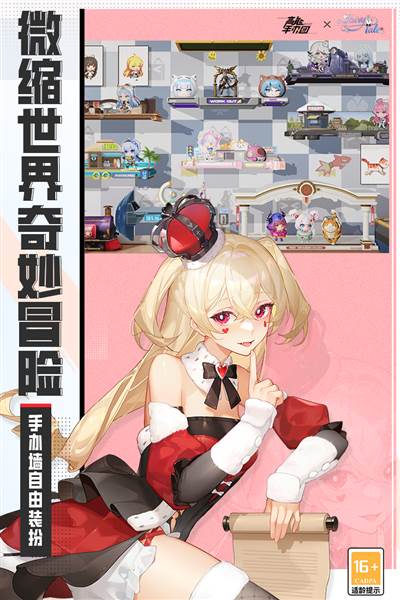 高能手办团vivo渠道服 安卓版v2.11.0